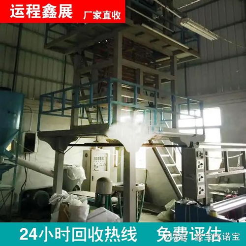 山西化肥饲料厂拆除 生产线自动化机械设备回收开启绿色转型新篇章